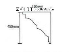 产品分解图型 - 檐口线，型号：SX311-YK-4，规格：410x450mm(4) - 滨州三象EPS建材 bz.sx311.cc