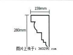 产品分解图型 - 檐口线，型号：SX311-YK-5，规格：159x280mm(5) - 滨州三象EPS建材 bz.sx311.cc