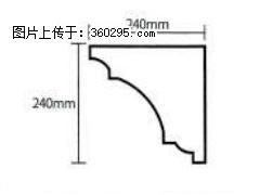产品分解图型 - 檐口线，型号：SX311-YK-6，规格：240x240mm(6) - 滨州三象EPS建材 bz.sx311.cc