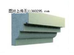产品三维图型 - 檐口线，型号：SX311-YK-3，规格：230x310mm(3) - 滨州三象EPS建材 bz.sx311.cc