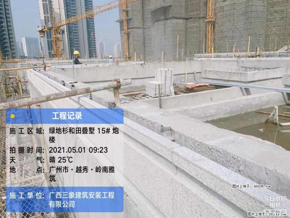 绿地衫和田叠墅项目1(13) - 滨州三象EPS建材 bz.sx311.cc